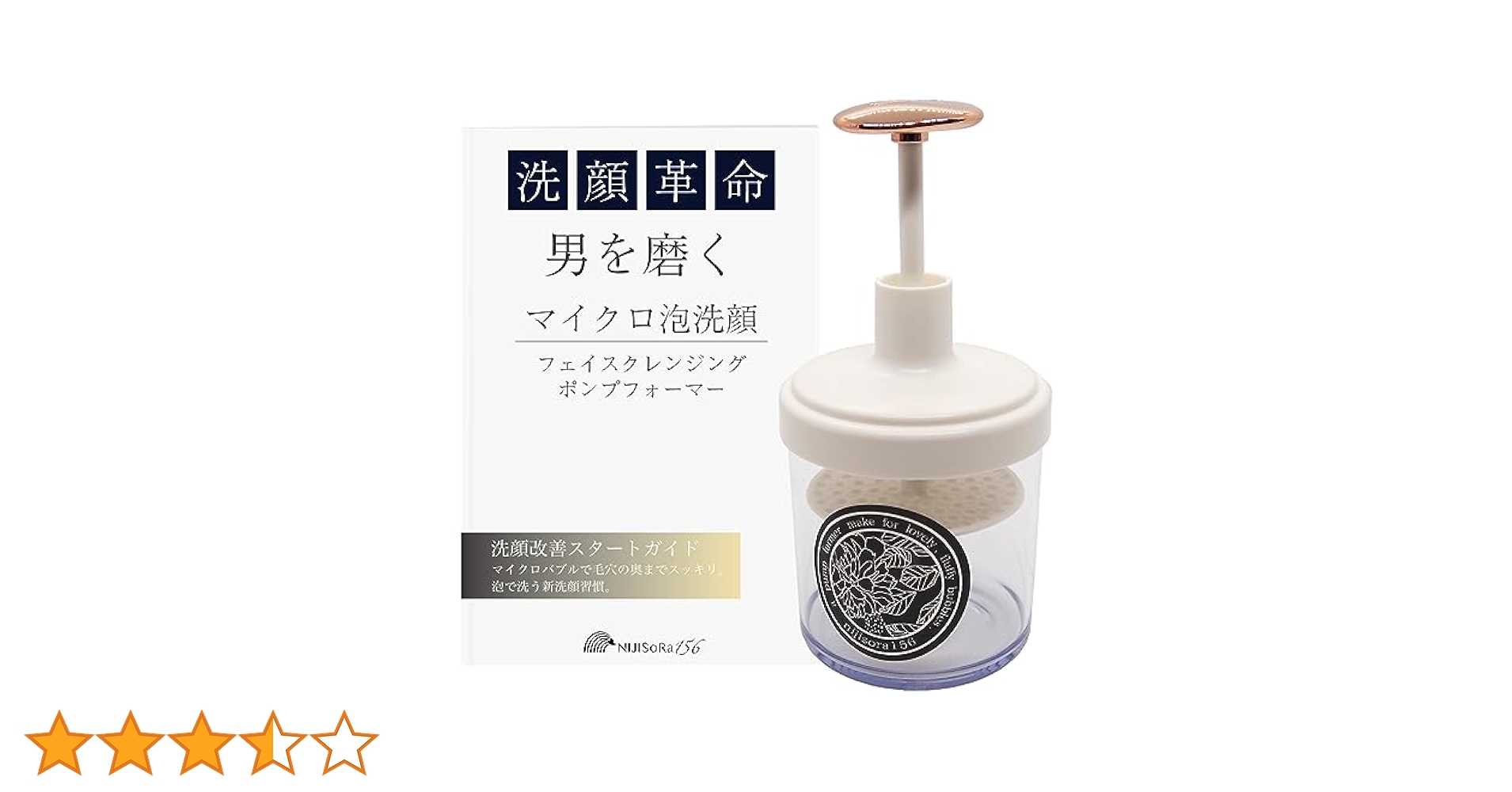 Facespa手で洗った場合に比べて洗浄力が6倍と顔のデリケートな部分の脱毛 Facespa手で洗った場合に比べて洗浄力が6倍と顔